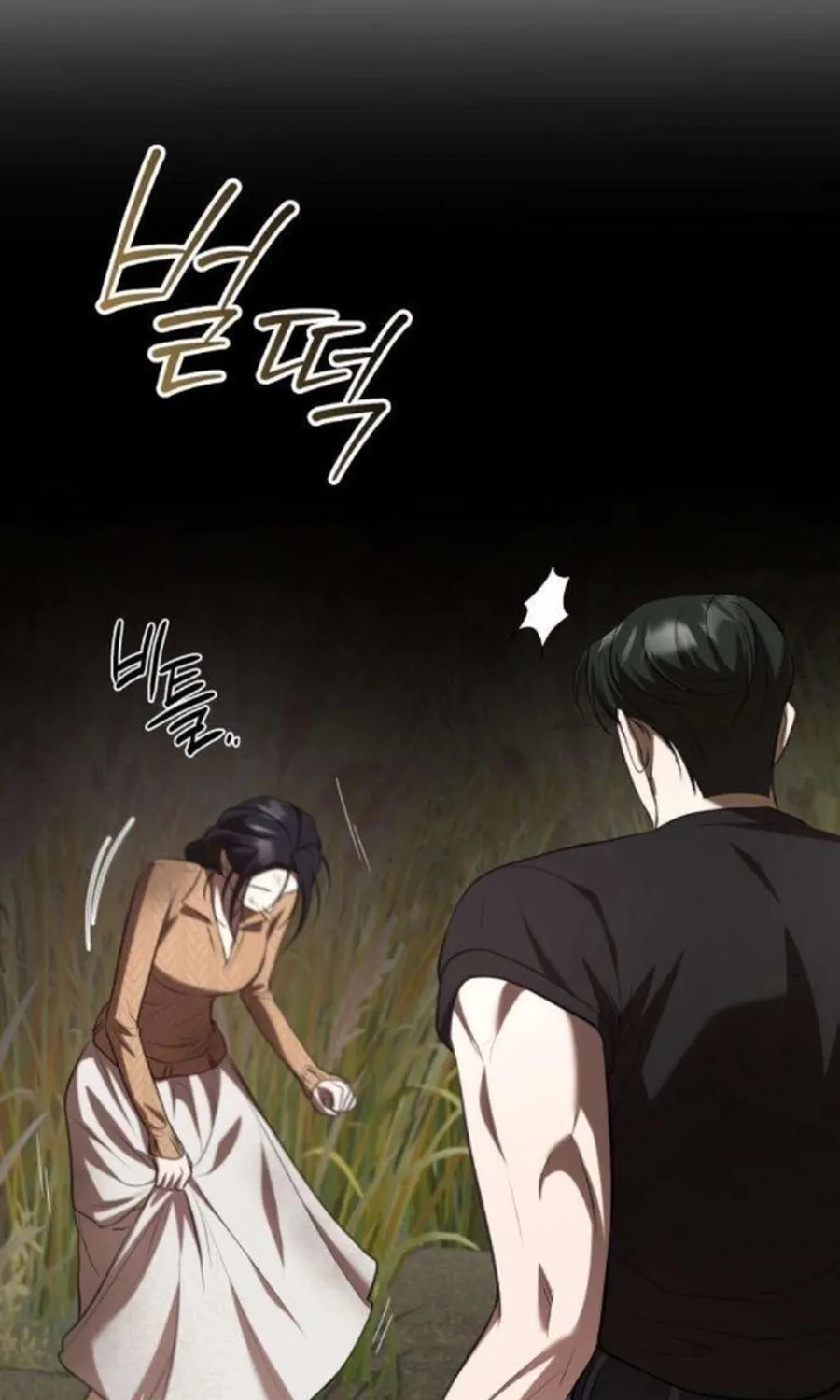 Preserved Chapter 17 page 109 - 