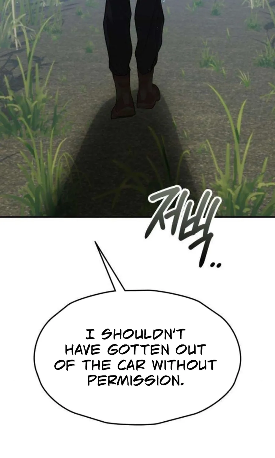 Preserved Chapter 17 page 117 - 