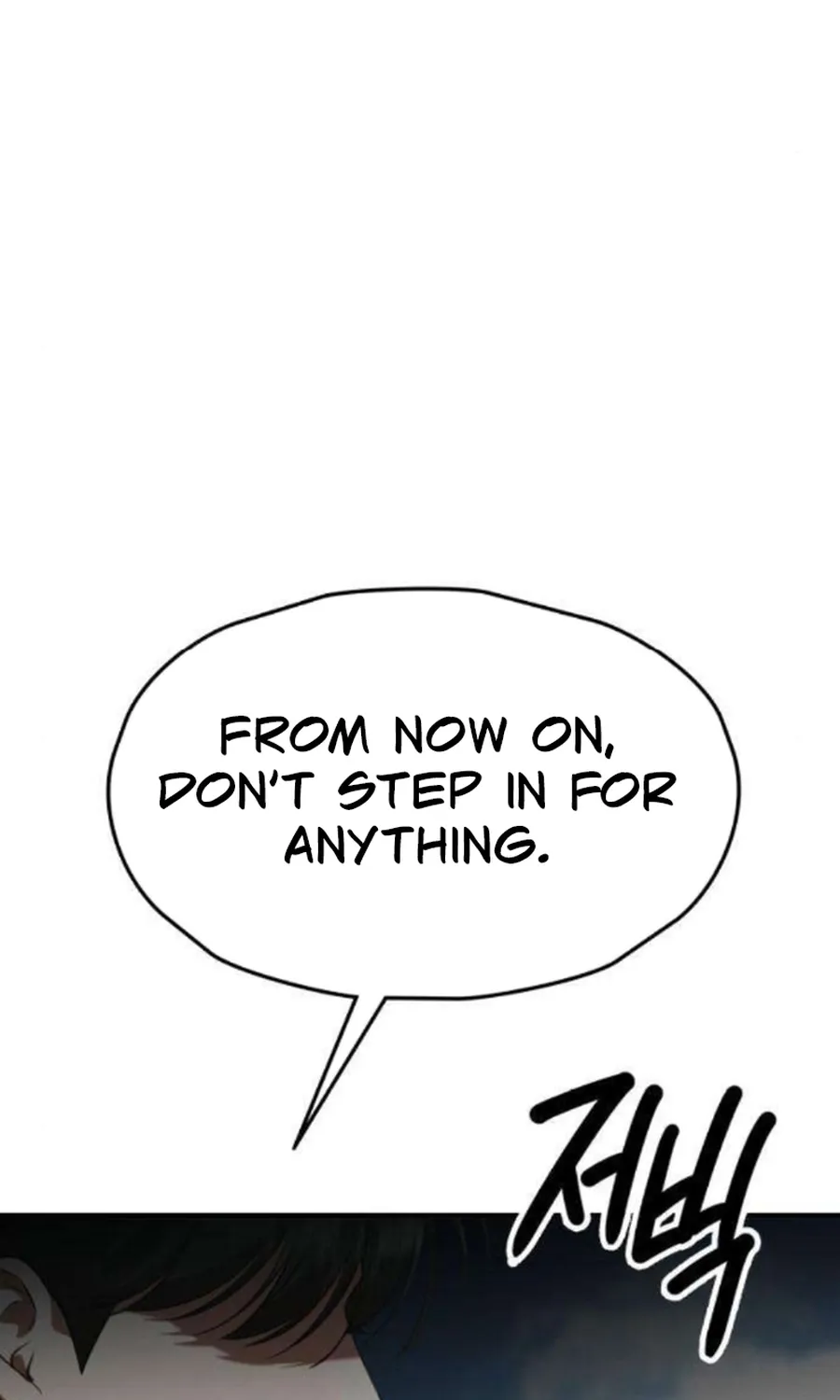 Preserved Chapter 17 page 118 - 