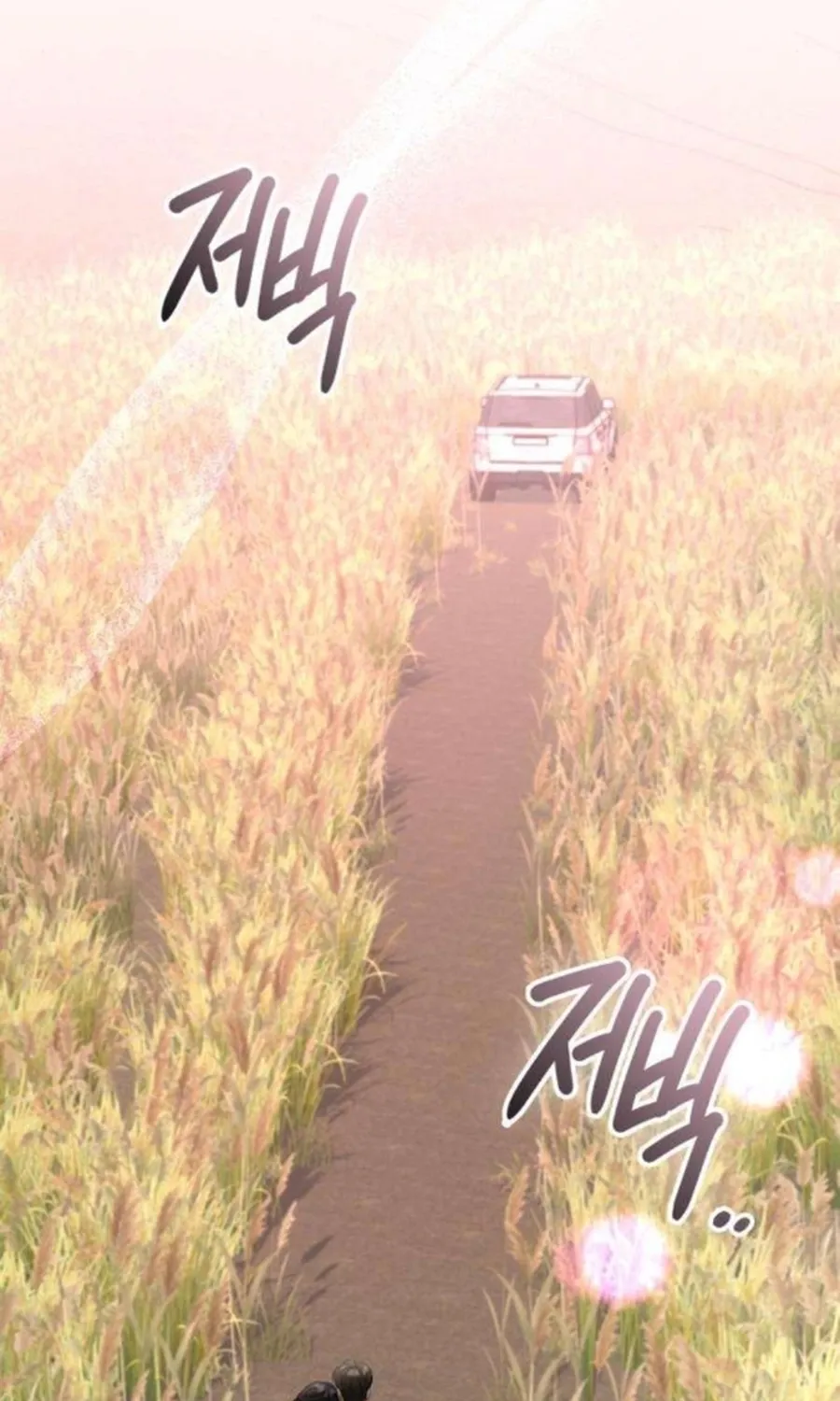Preserved Chapter 17 page 133 - 