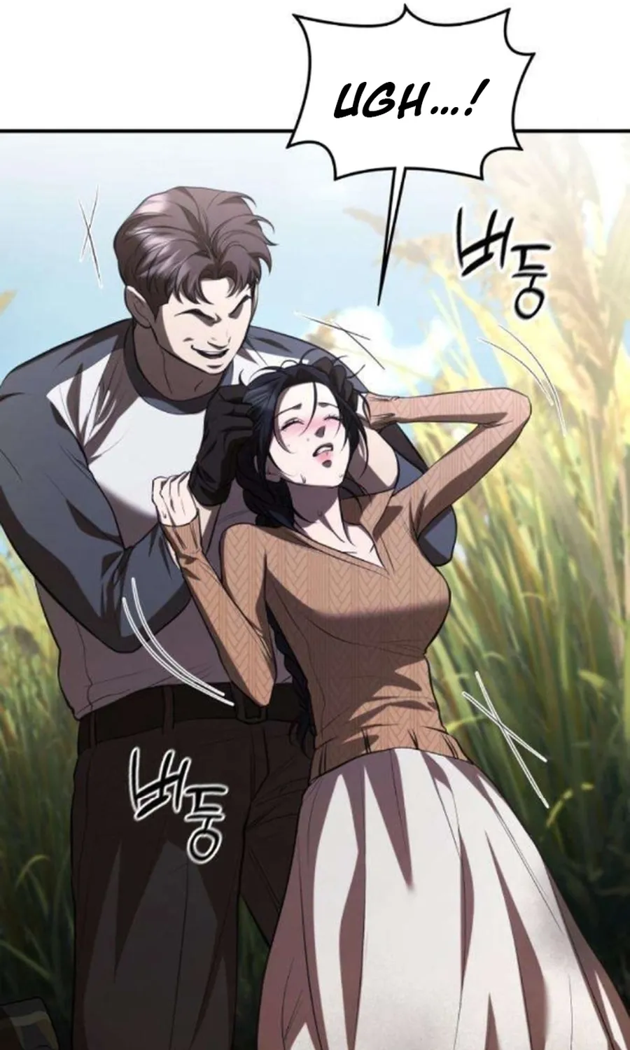 Preserved Chapter 17 page 49 - 