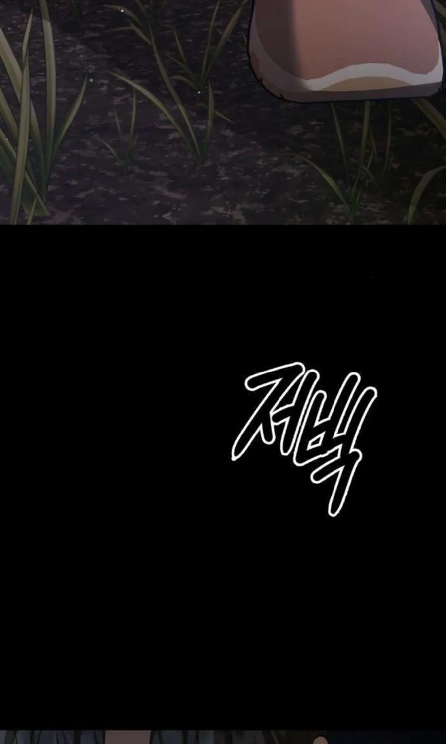 Preserved Chapter 17 page 58 - 