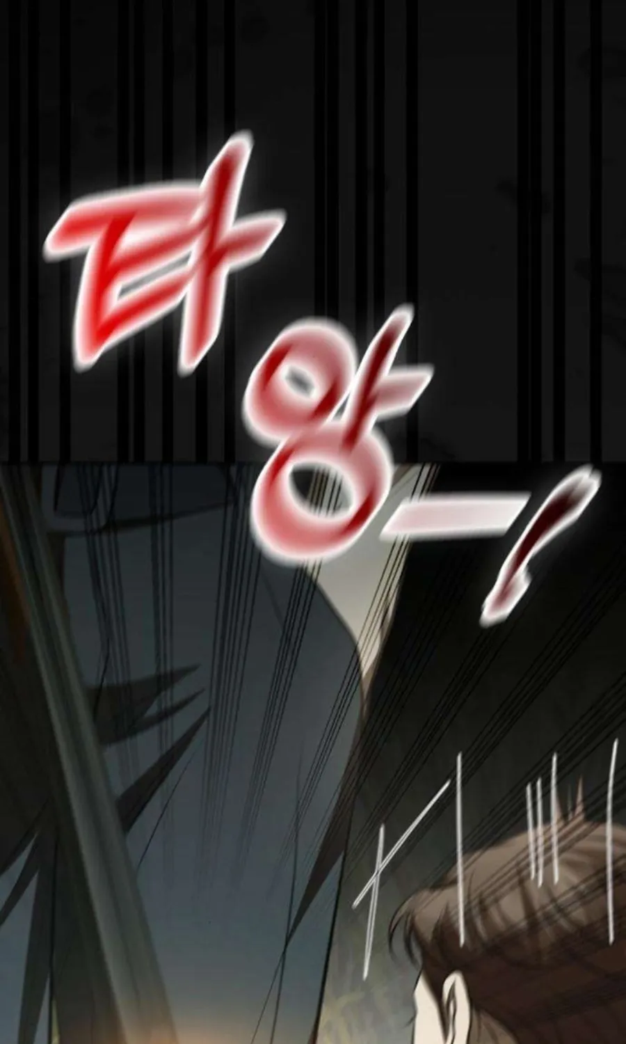 Preserved Chapter 17 page 74 - 