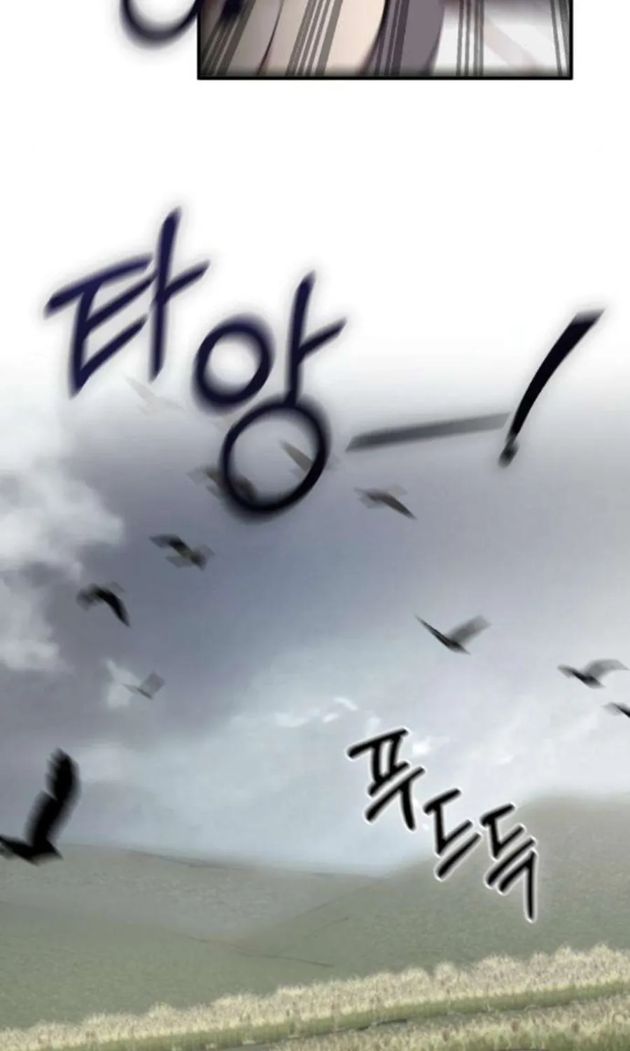 Preserved Chapter 17 page 86 - 