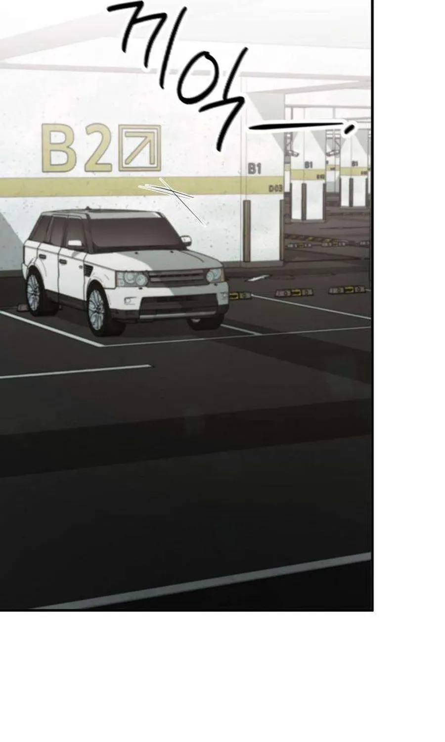 Preserved Chapter 18 page 2 - 