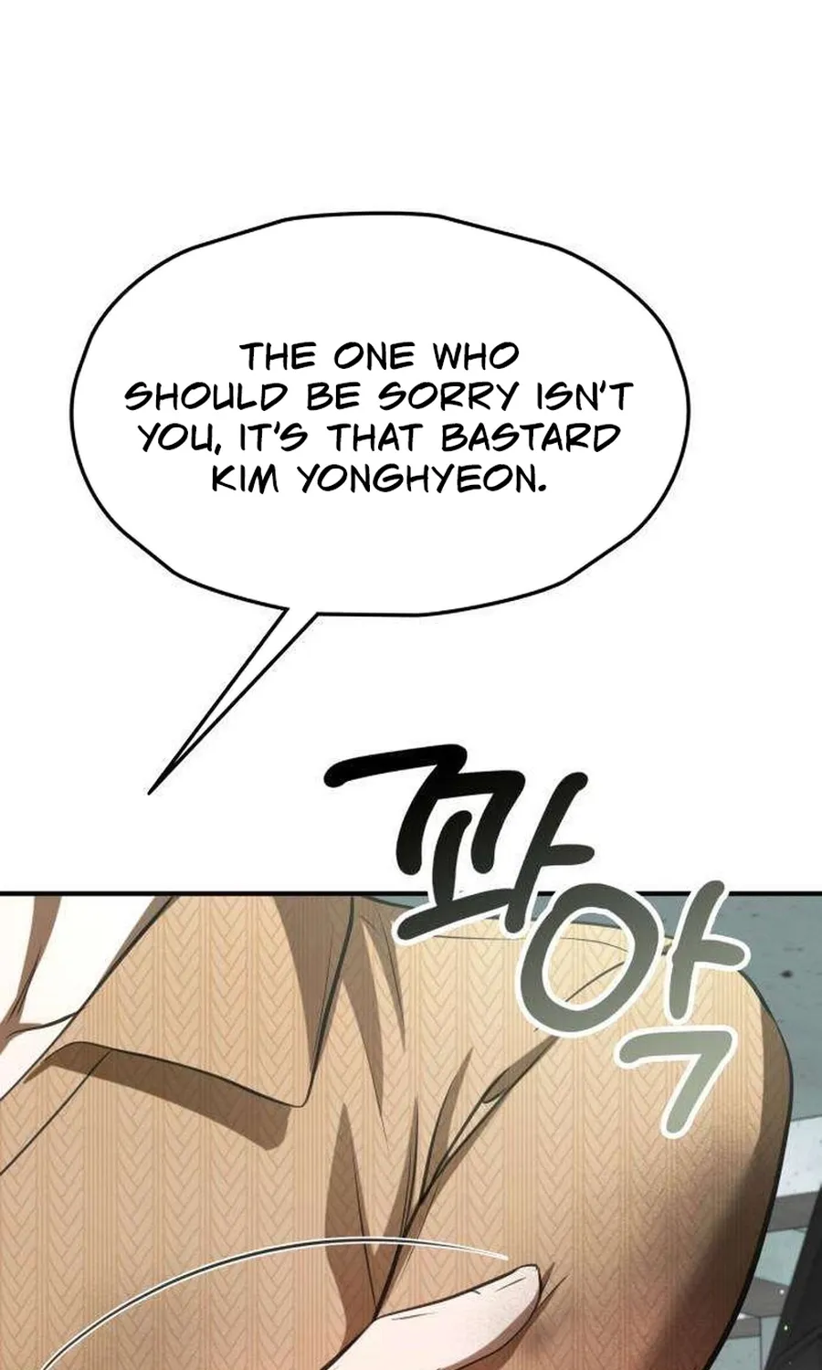 Preserved Chapter 18 page 17 - 