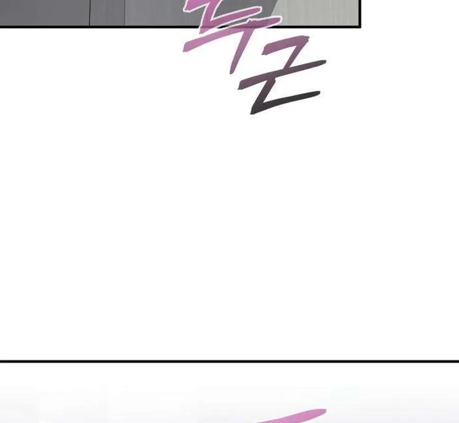 Preserved Chapter 18 page 40 - 