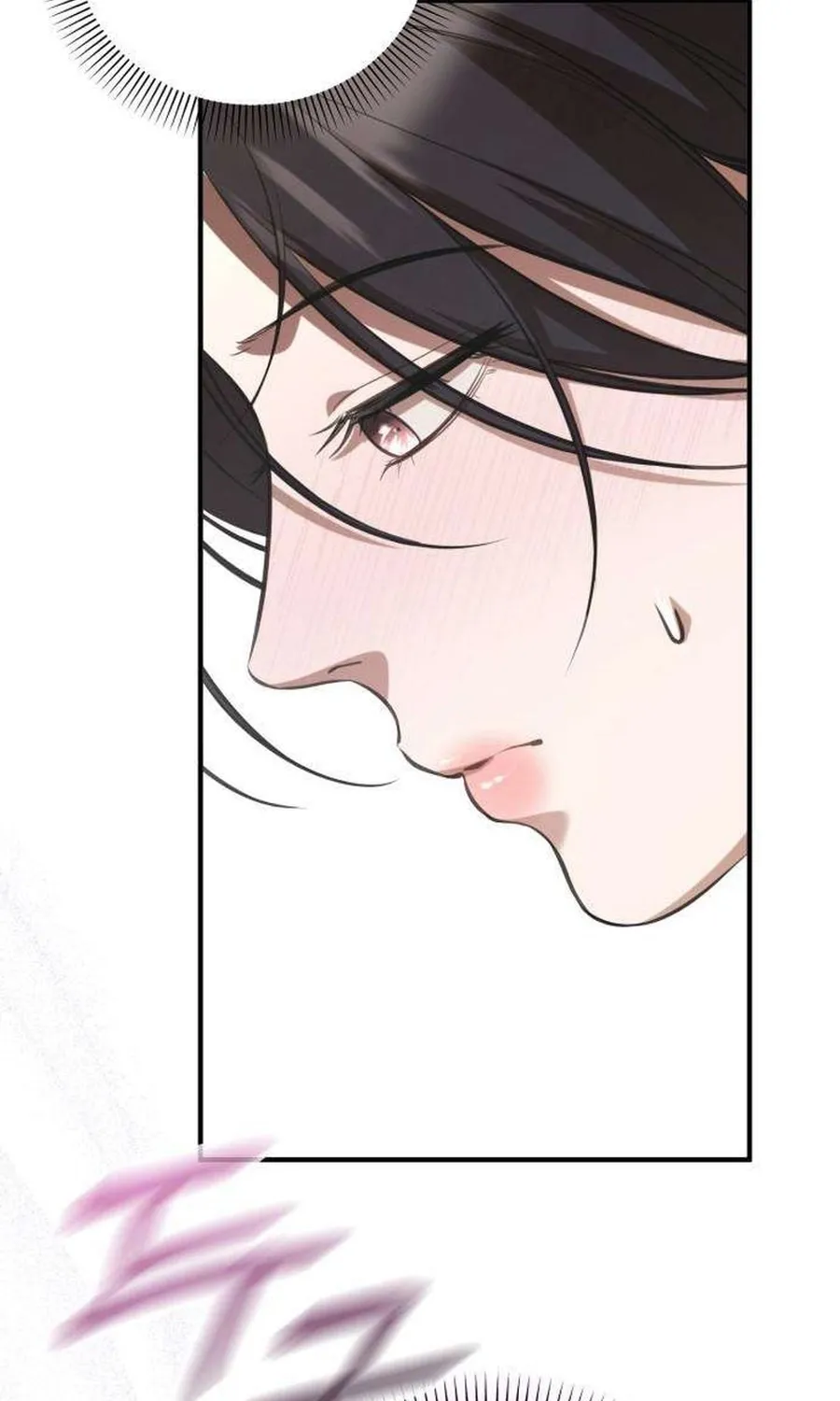 Preserved Chapter 18 page 43 - 