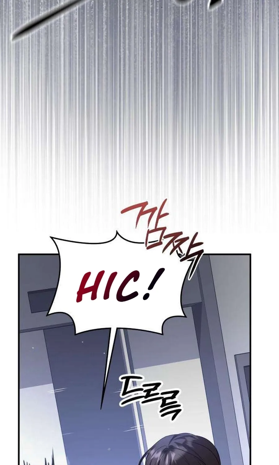 Preserved Chapter 18 page 47 - 