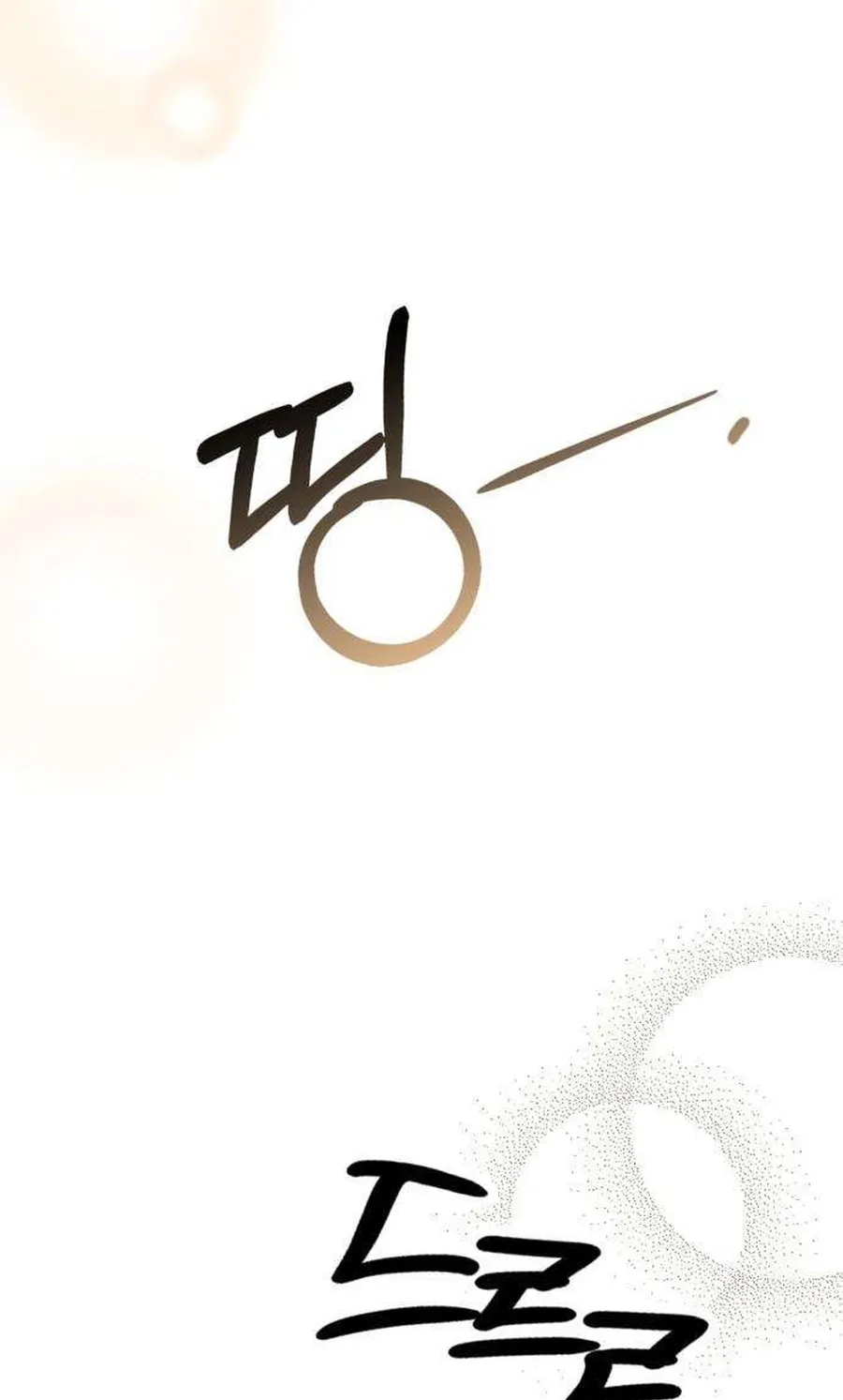 Preserved Chapter 18 page 55 - 