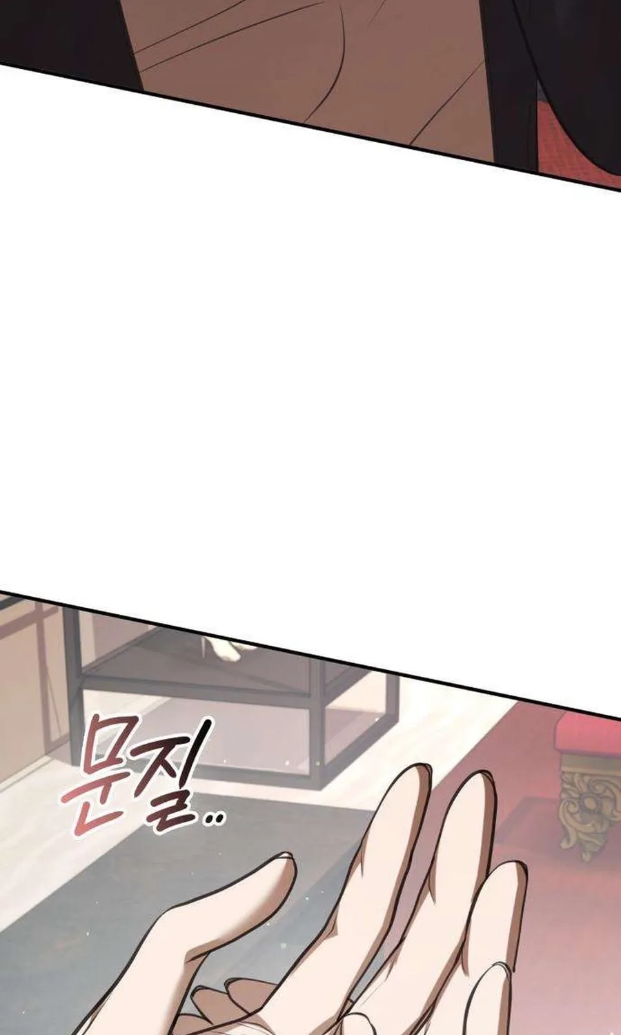 Preserved Chapter 18 page 79 - 