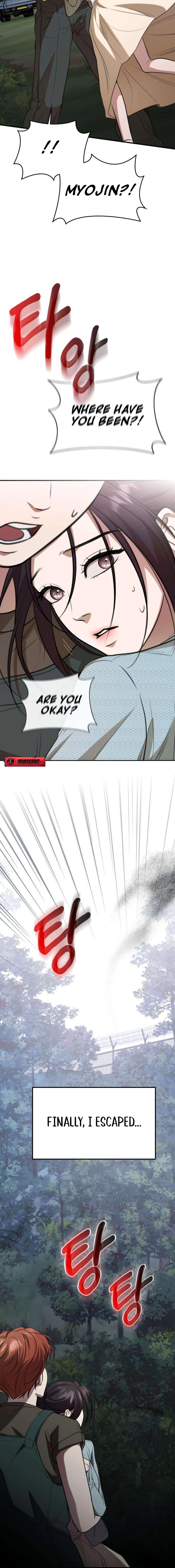 Preserved Chapter 2 page 16 - 