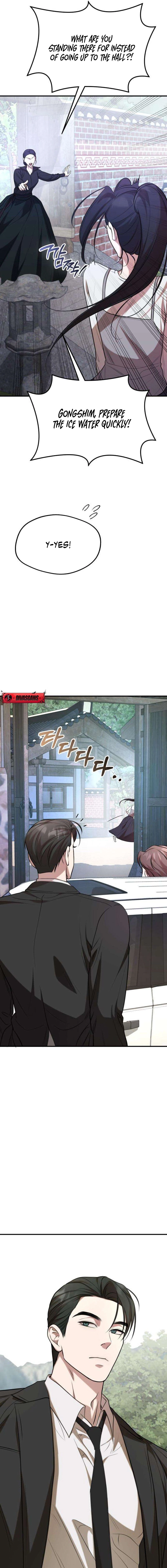 Preserved Chapter 3 page 21 - 