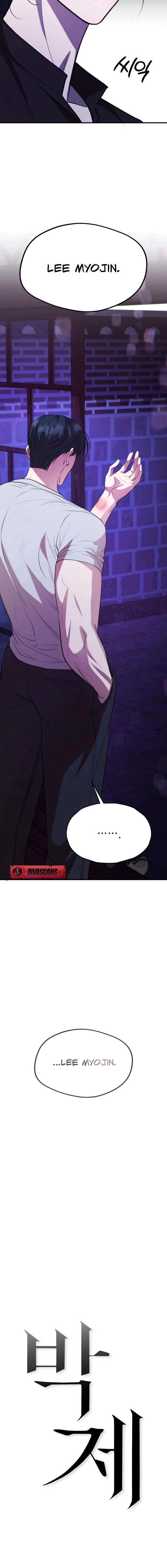 Preserved Chapter 4 page 20 - 