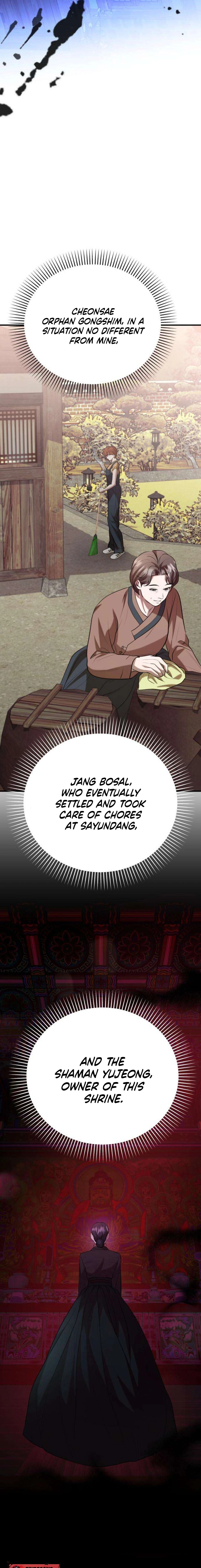 Preserved Chapter 5 page 3 - 
