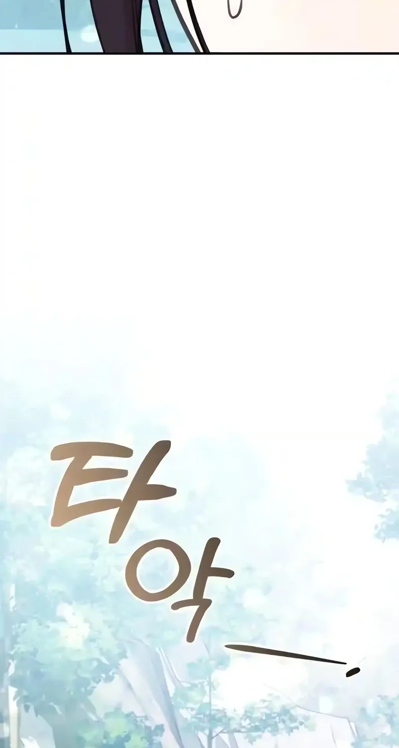 Preserved Chapter 8 page 123 - 