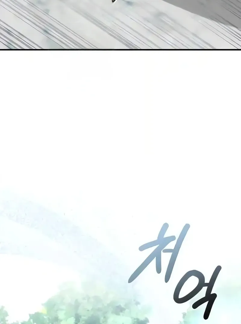 Preserved Chapter 8 page 138 - 