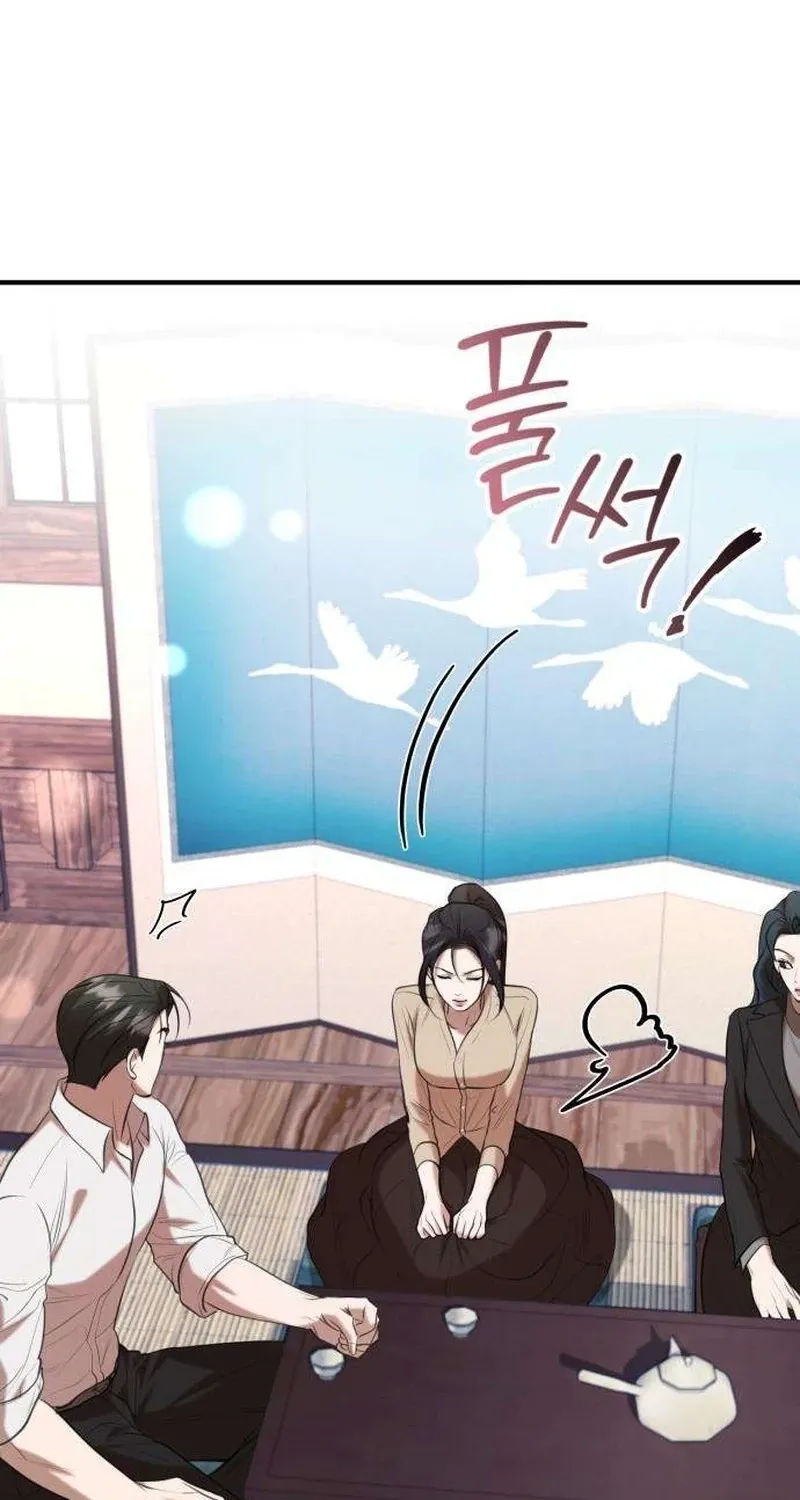 Preserved Chapter 9 page 111 - 