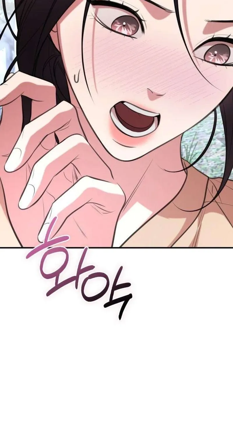 Preserved Chapter 9 page 14 - 