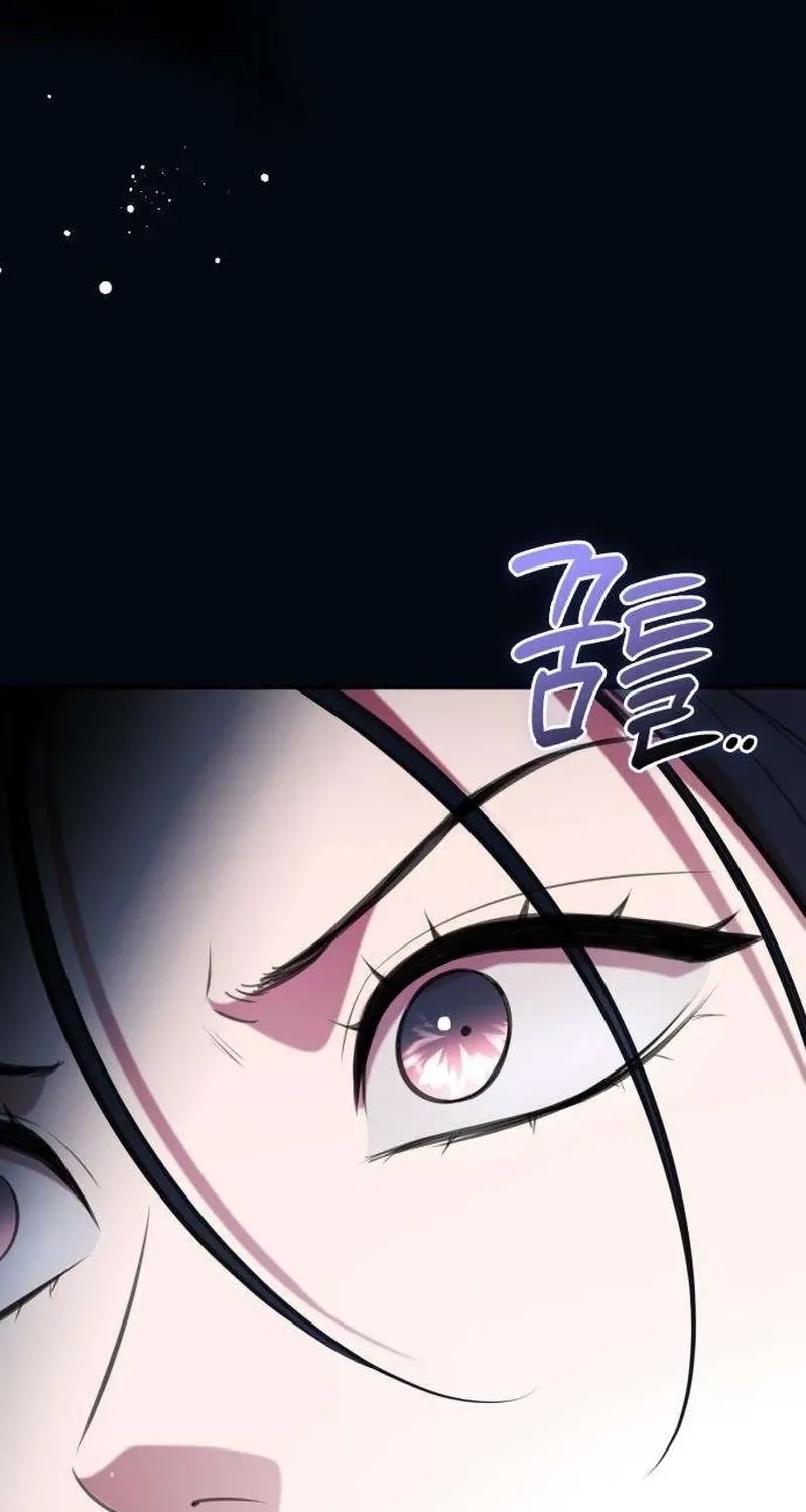 Preserved Chapter 9 page 33 - 