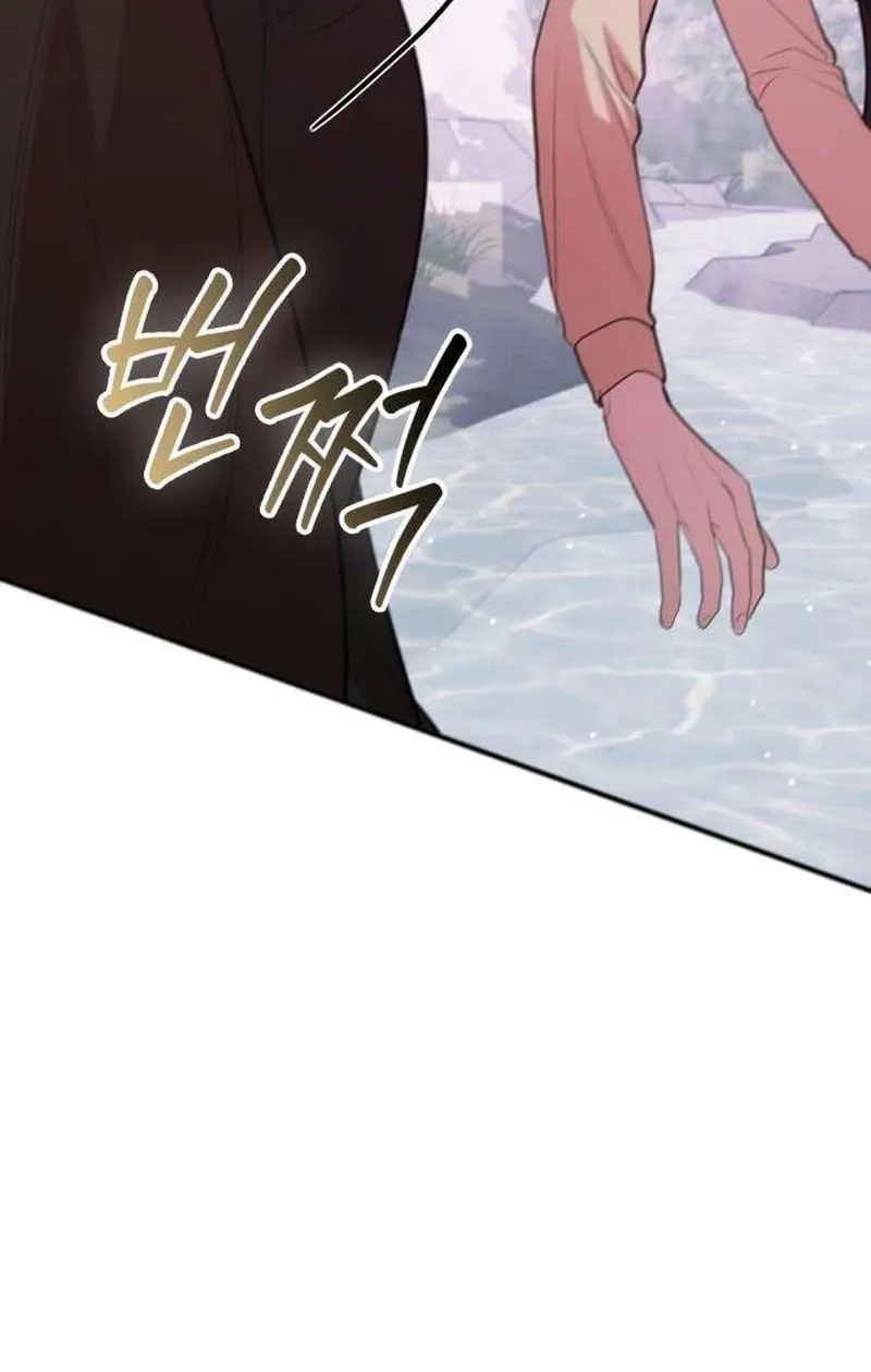 Preserved Chapter 9 page 65 - 