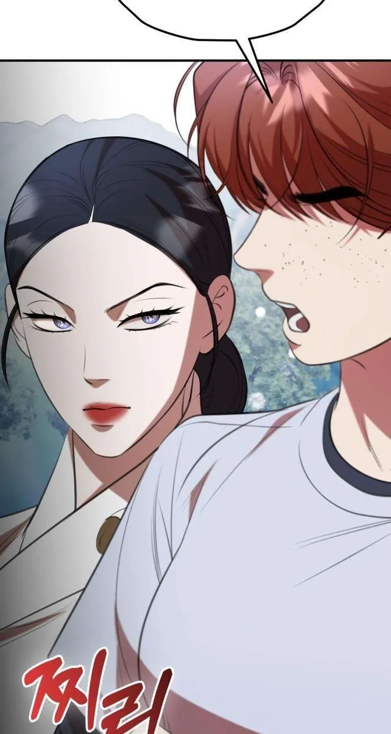 Preserved Chapter 9 page 87 - 