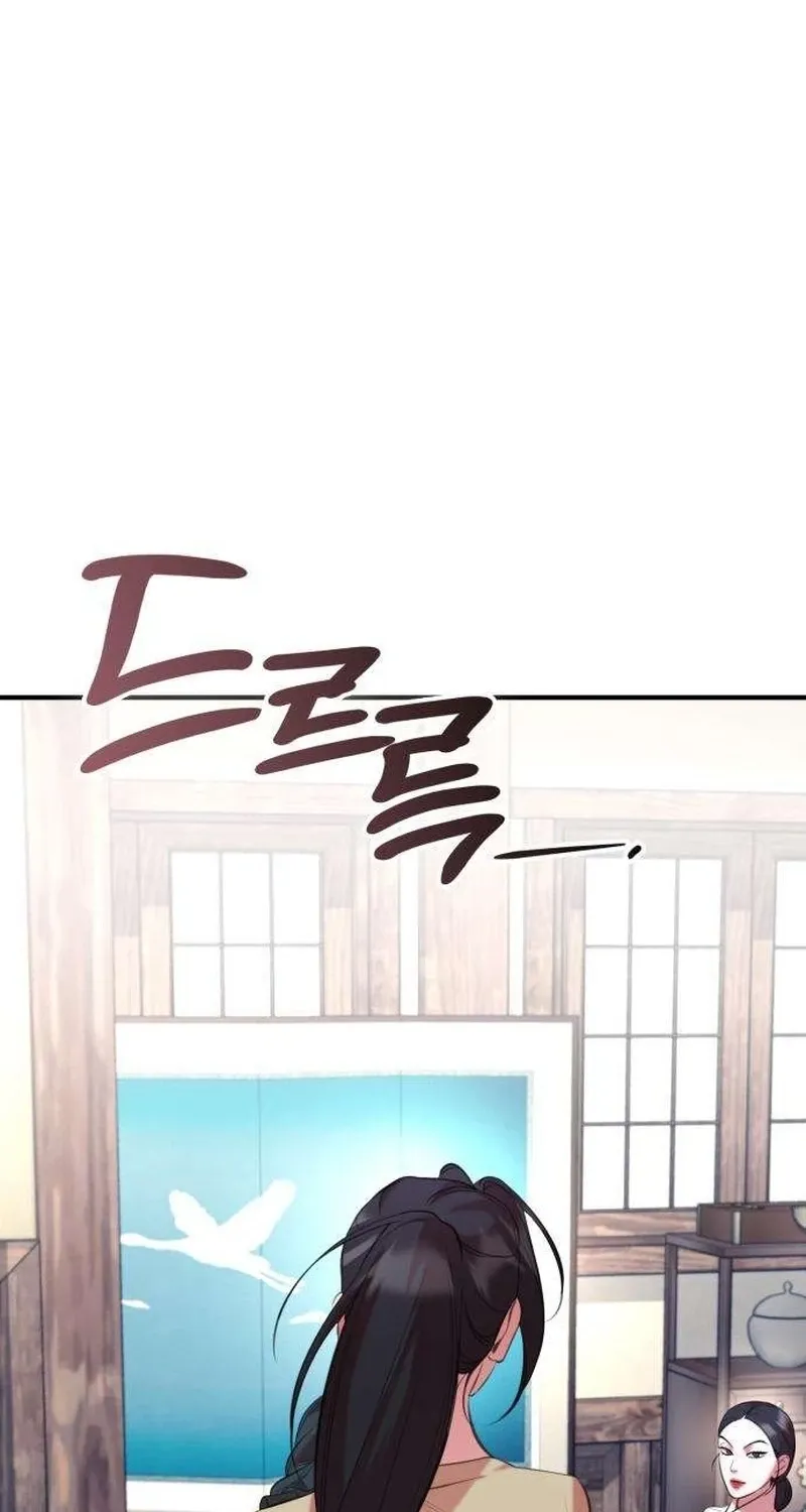 Preserved Chapter 9 page 98 - 