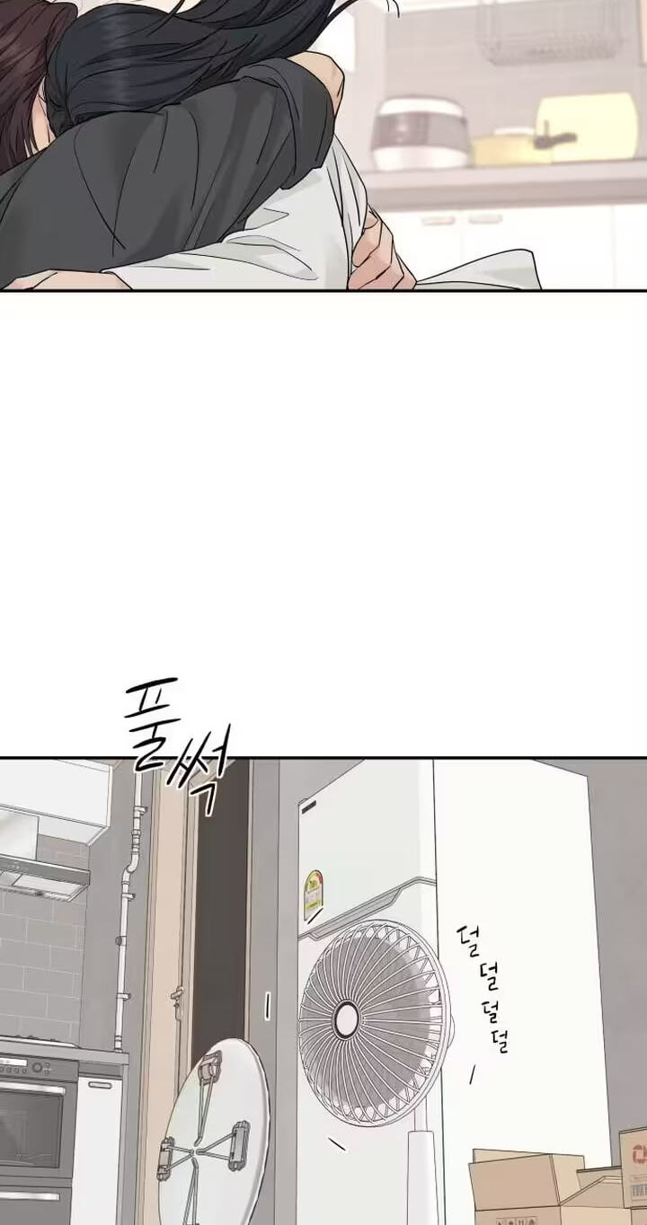 Press Play, Sami Chapter 101 page 15 - 