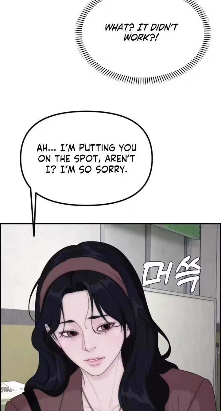 Pretty Collection Chapter 39 page 13 - 