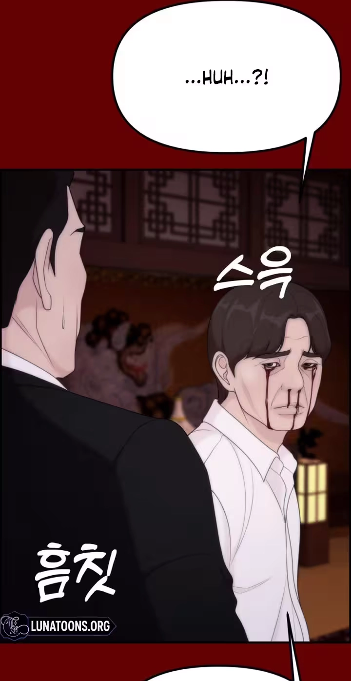 Pretty Collection Chapter 40 page 104 - 