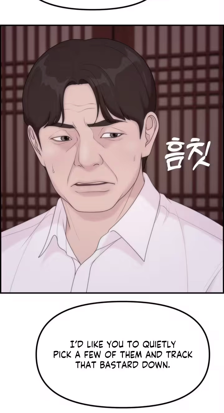 Pretty Collection Chapter 40 page 19 - 