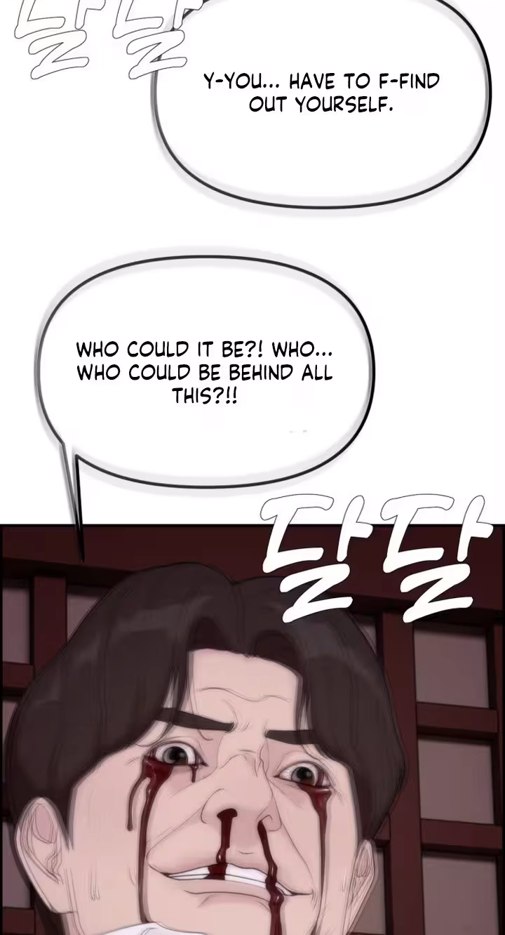 Pretty Collection Chapter 40 page 92 - 