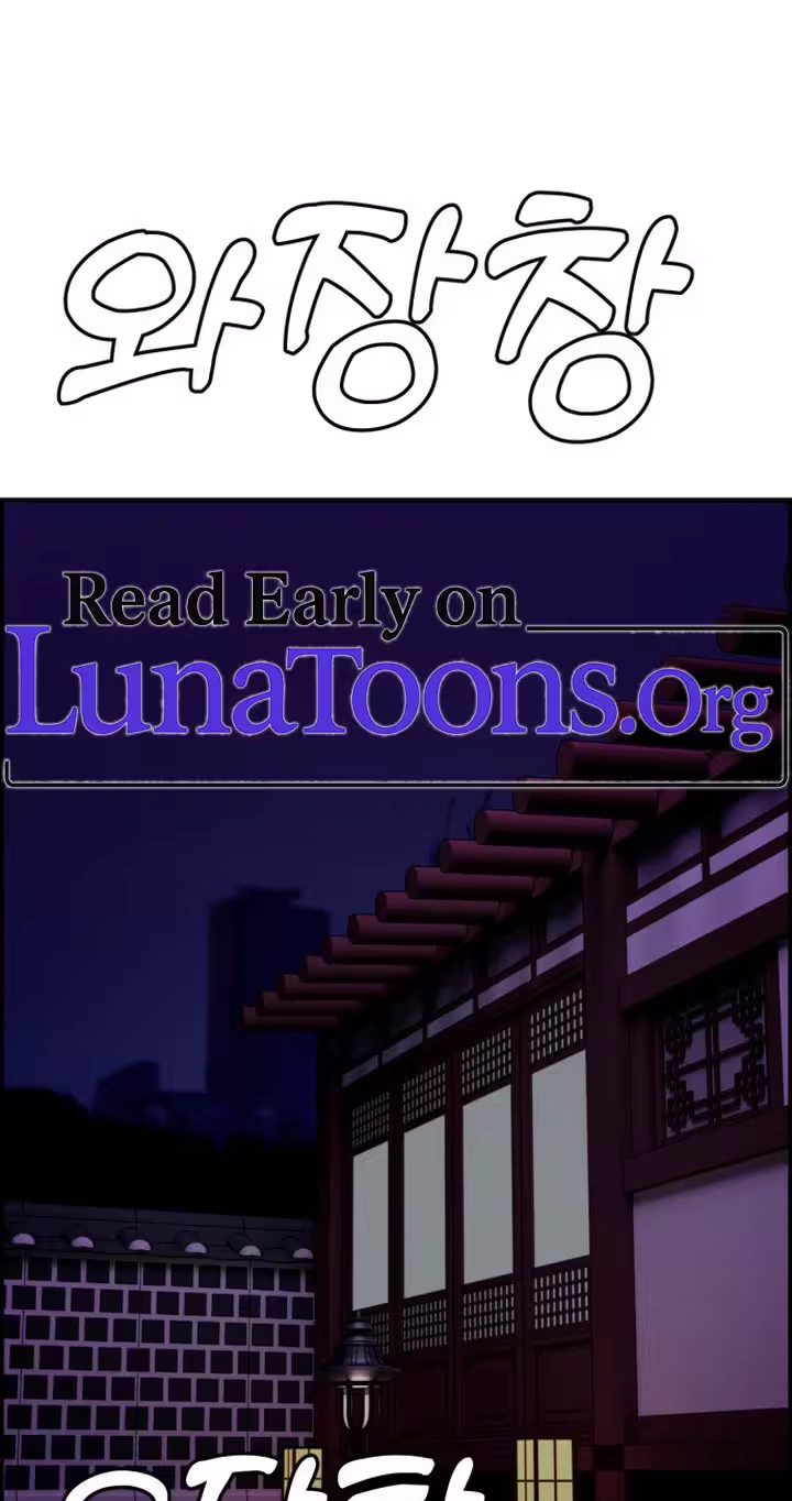 Pretty Collection Chapter 41 page 1 - 