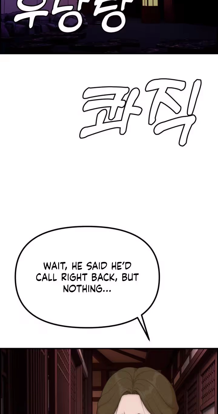 Pretty Collection Chapter 41 page 2 - 