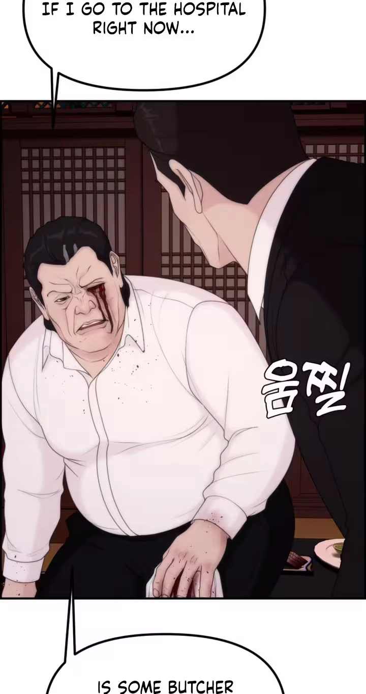 Pretty Collection Chapter 41 page 13 - 