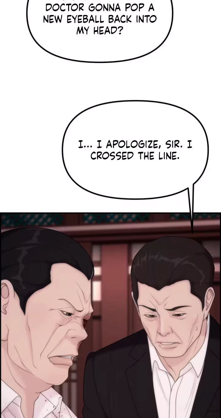 Pretty Collection Chapter 41 page 14 - 