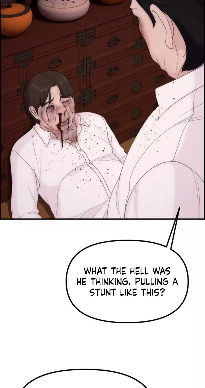 Pretty Collection Chapter 41 page 16 - 