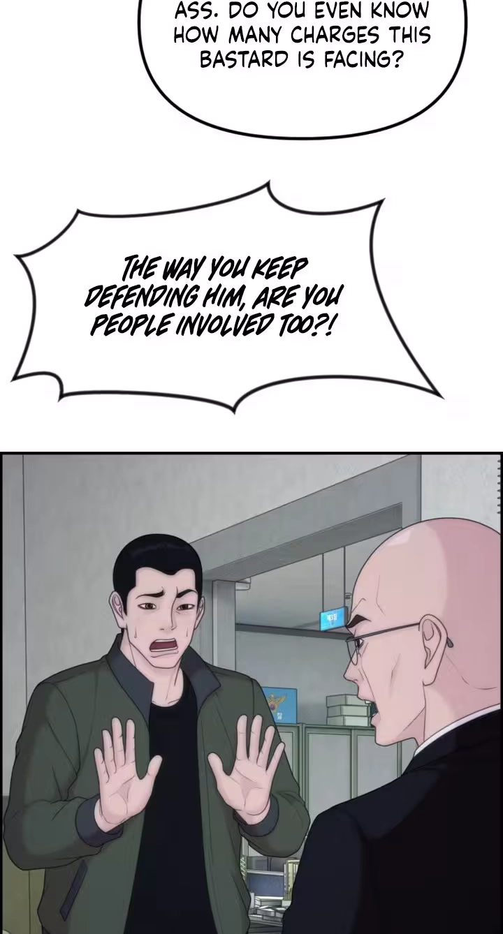 Pretty Collection Chapter 42 page 5 - 