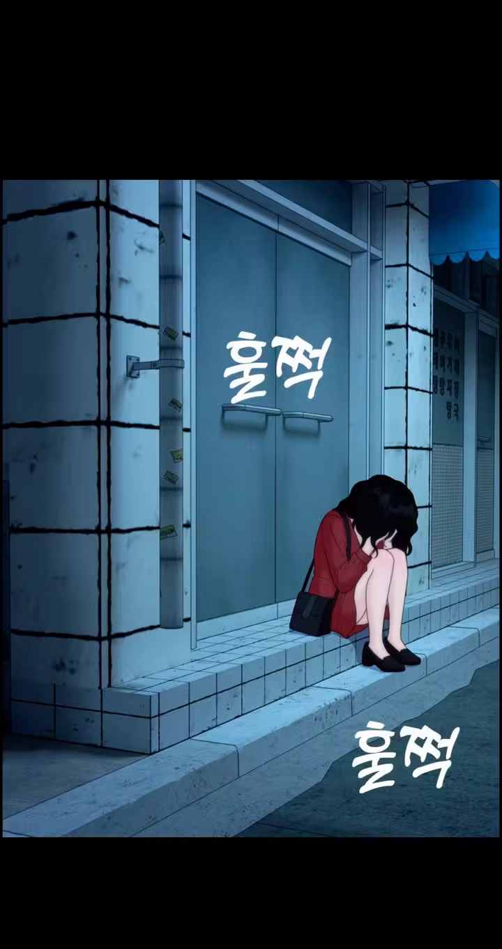 Pretty Collection Chapter 43 page 44 - 
