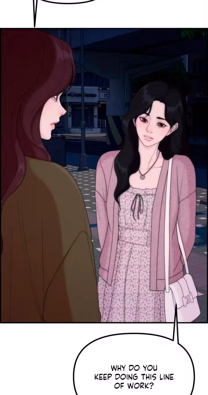 Pretty Collection Chapter 44 page 13 - 
