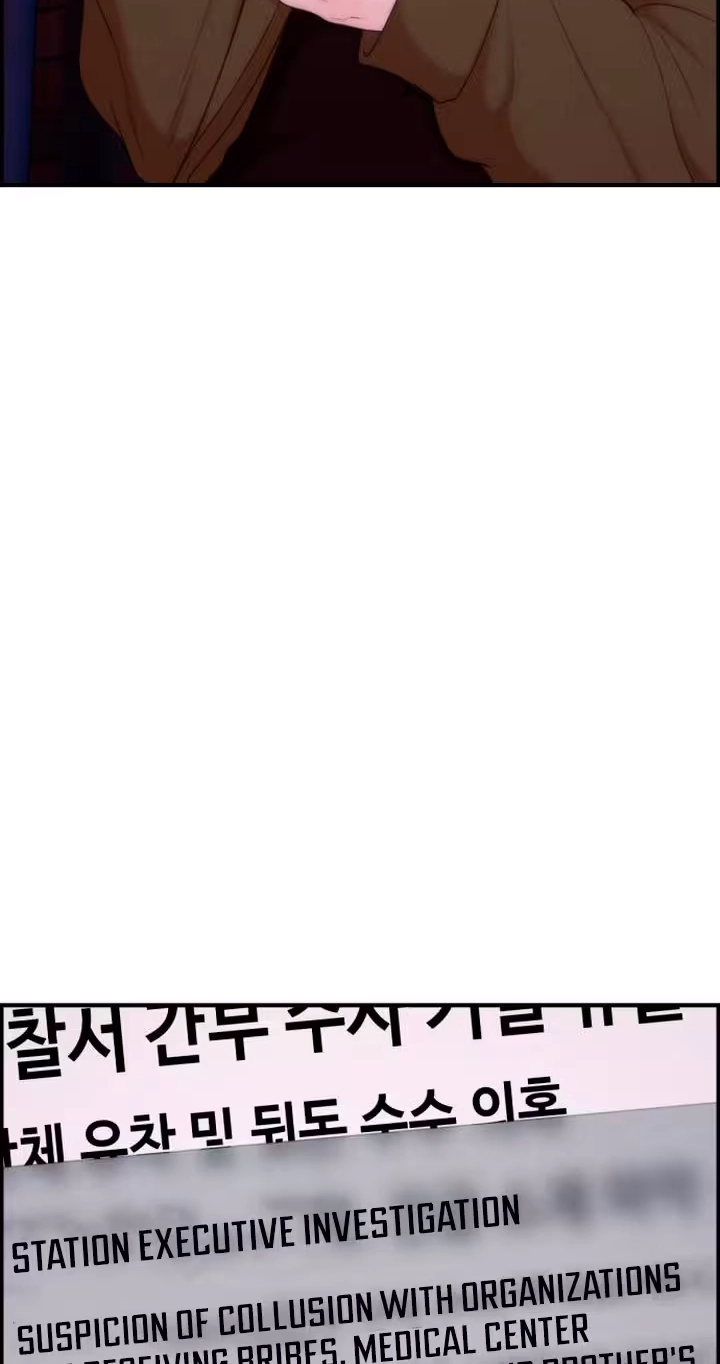 Pretty Collection Chapter 44 page 26 - 
