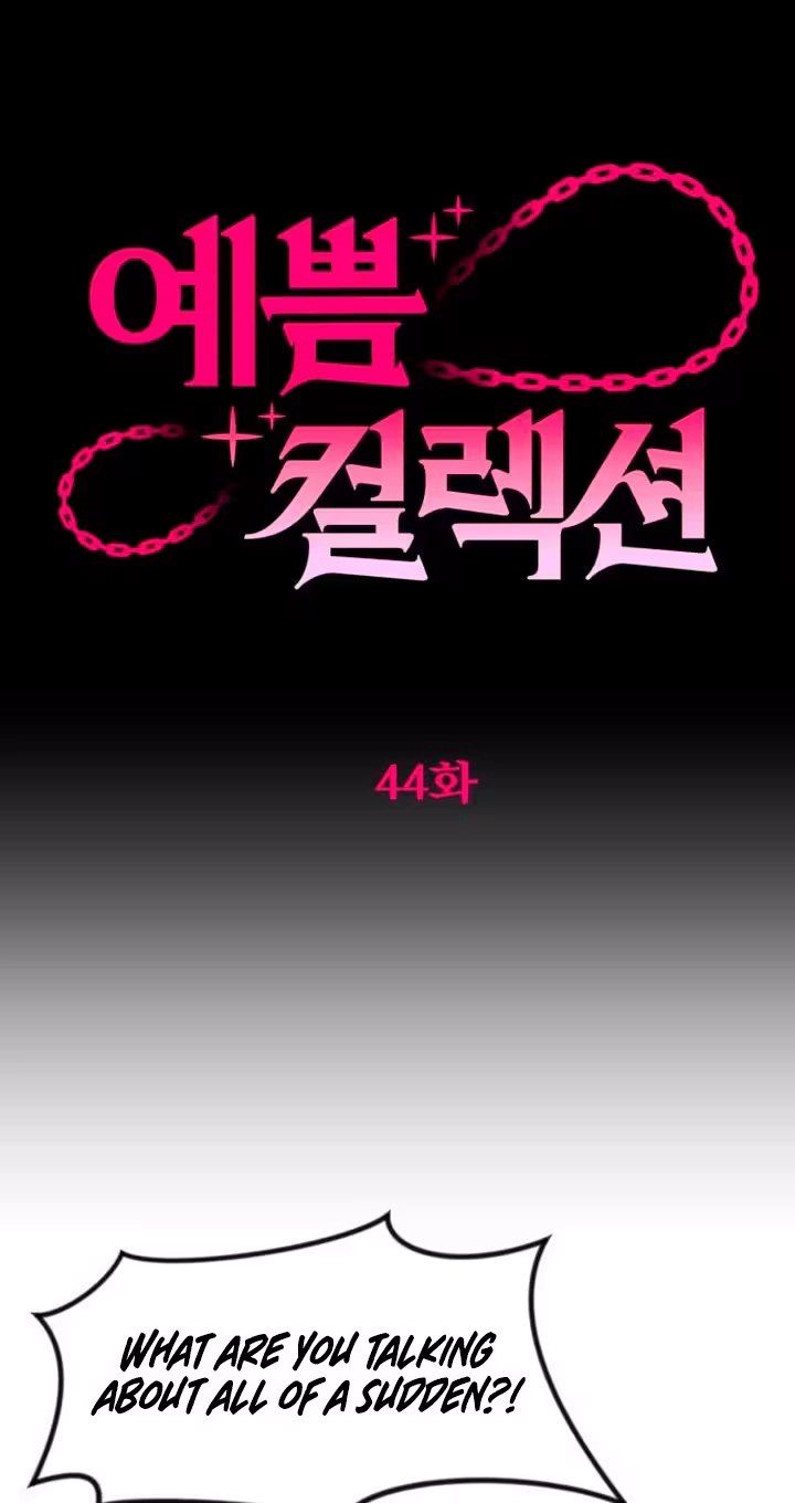Pretty Collection Chapter 44 page 43 - 