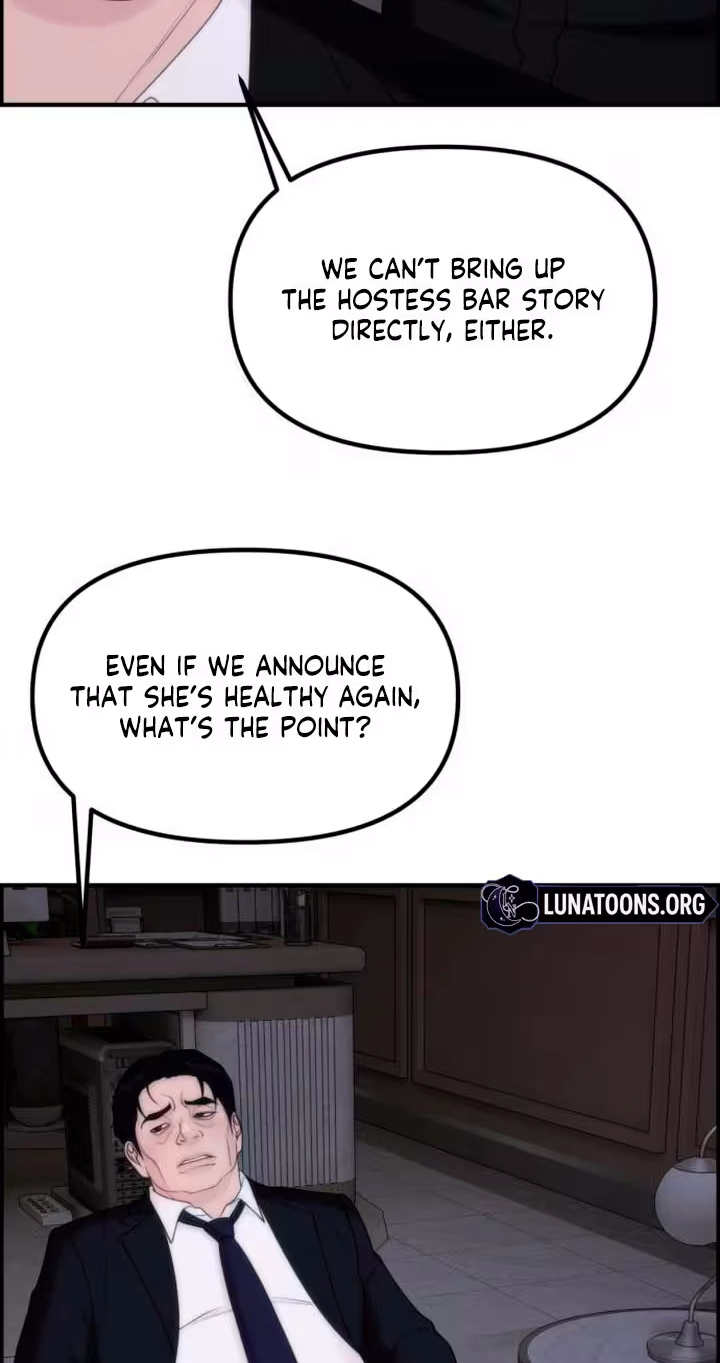Pretty Collection Chapter 44 page 69 - 