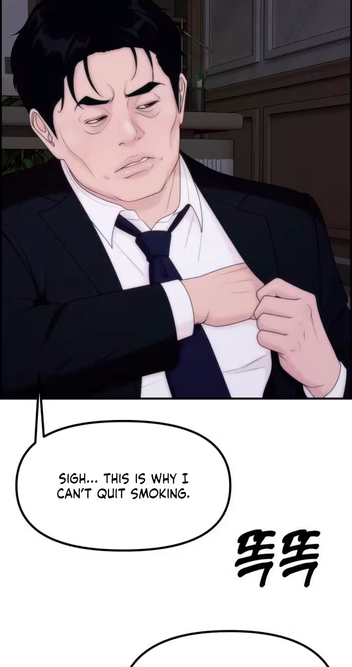 Pretty Collection Chapter 44 page 71 - 