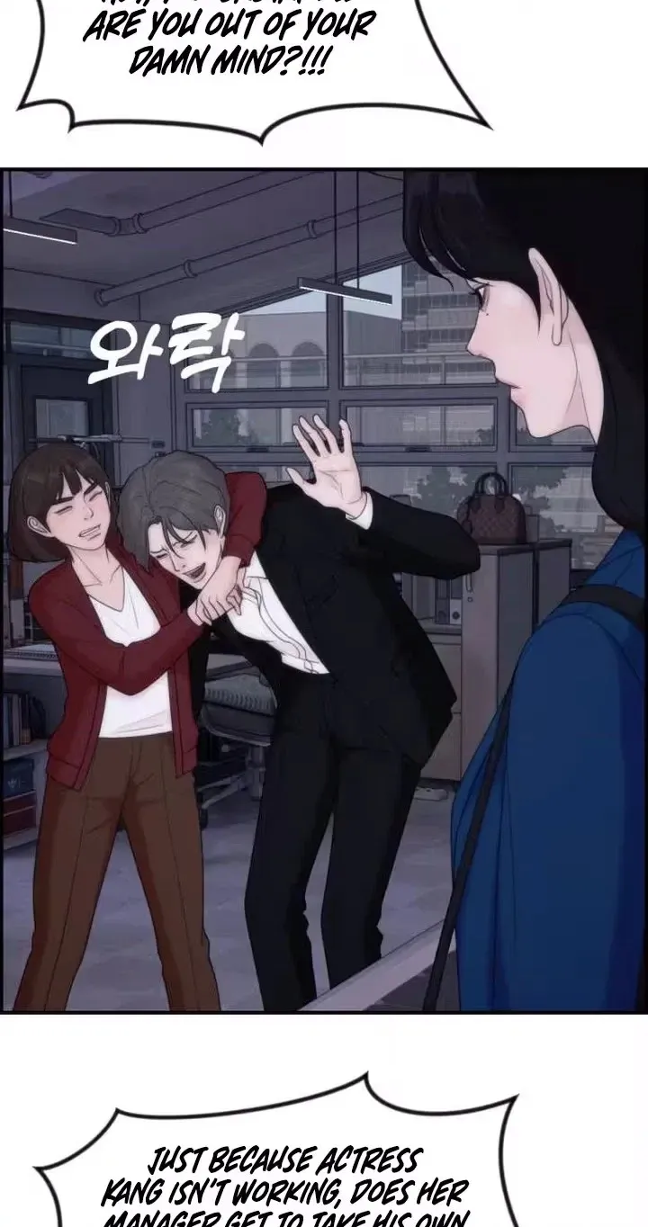 Pretty Collection Chapter 45 page 30 - 