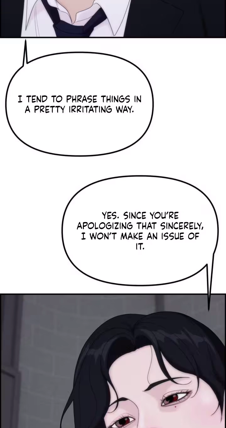 Pretty Collection Chapter 46 page 13 - 