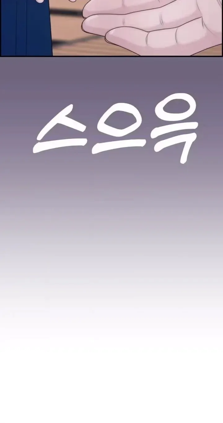 Pretty Collection Chapter 46 page 70 - 