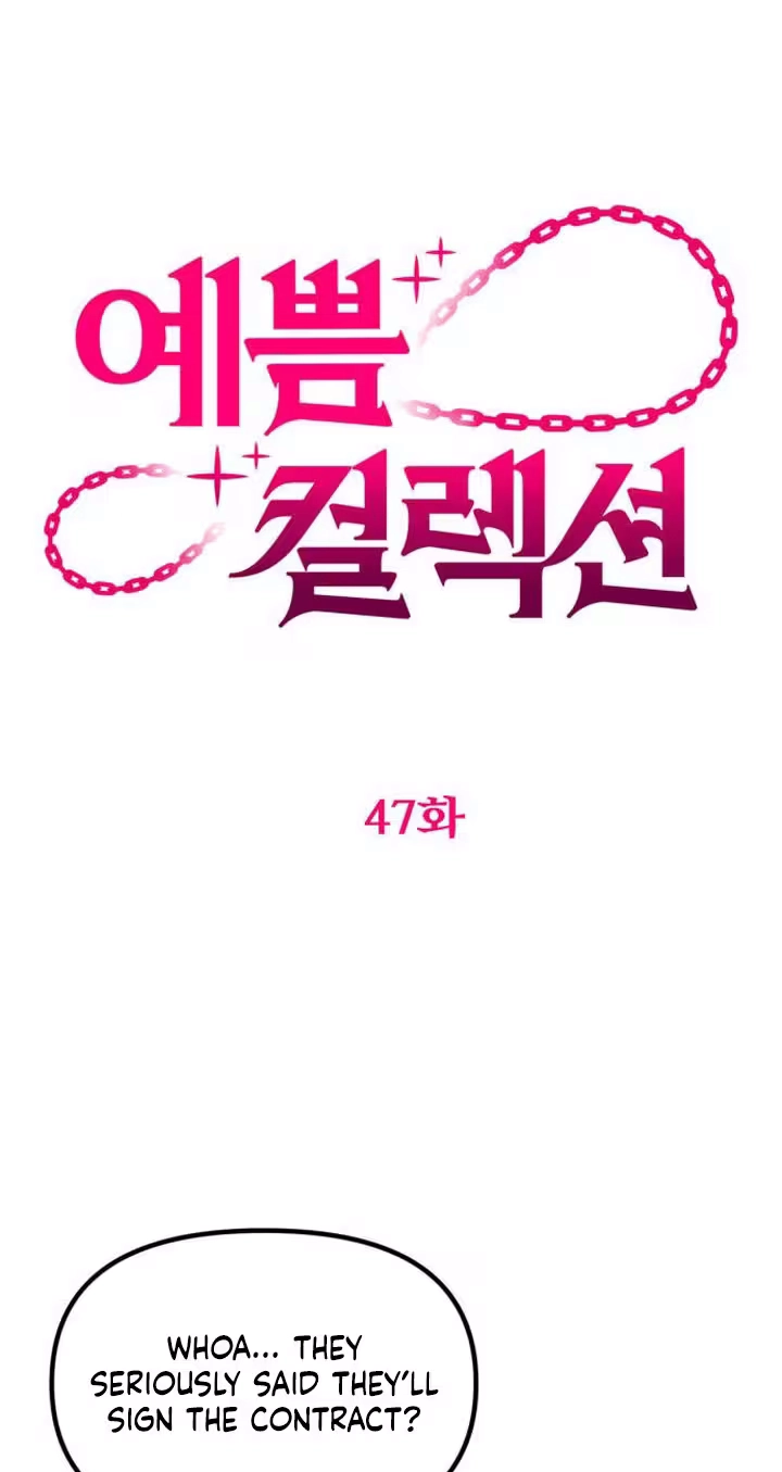 Pretty Collection Chapter 47 page 23 - 