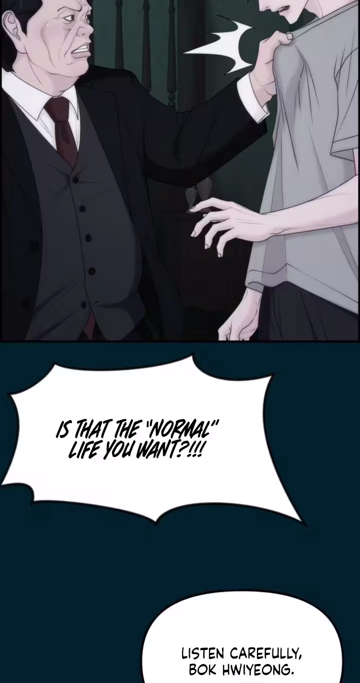 Pretty Collection Chapter 49 page 71 - 