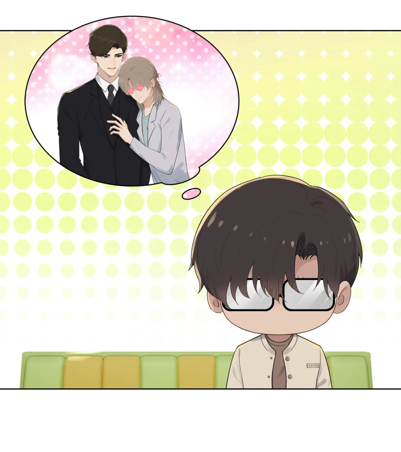 Pretty Friend Chapter 23 page 15 - 